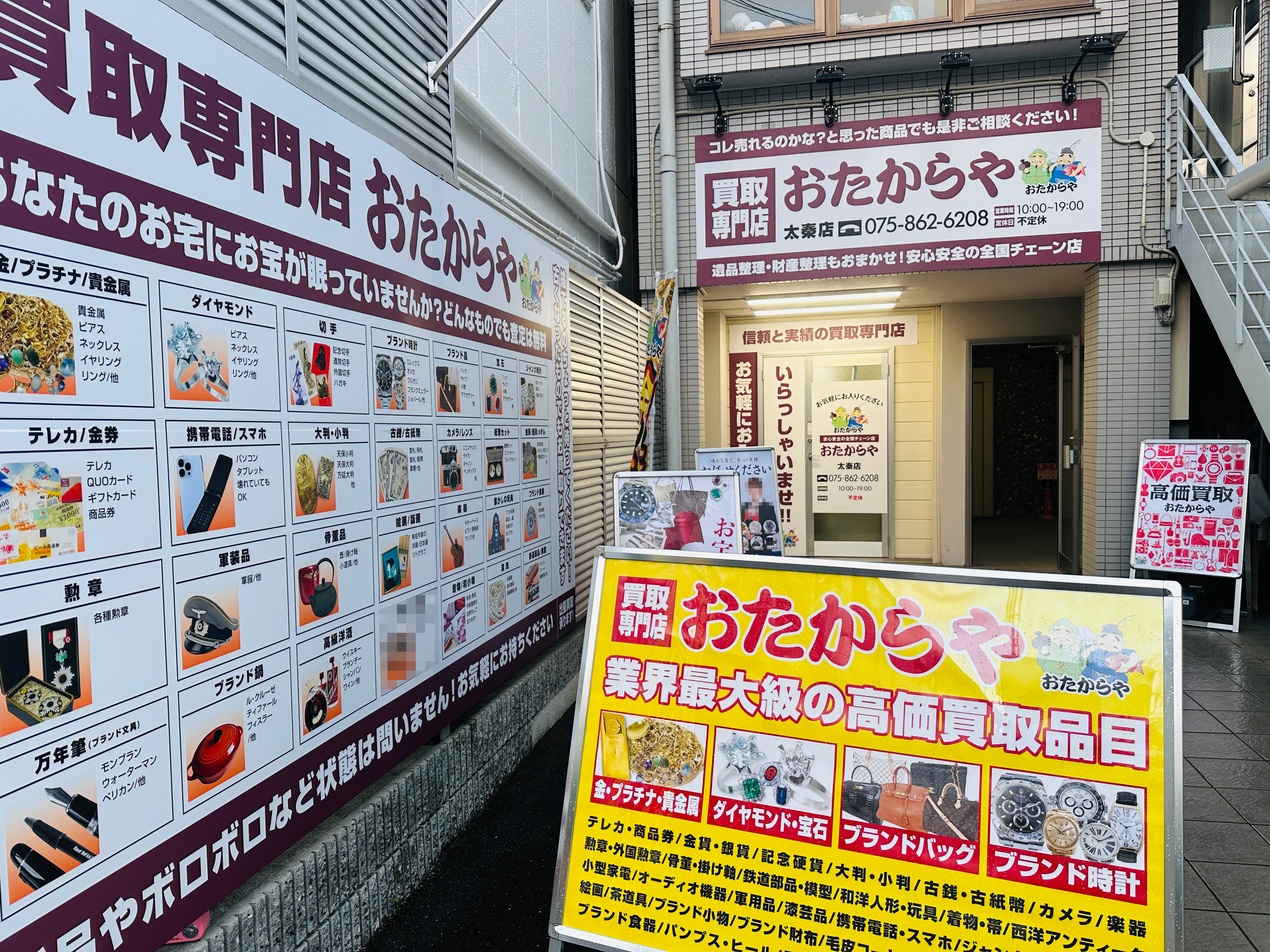 ごあいさつ