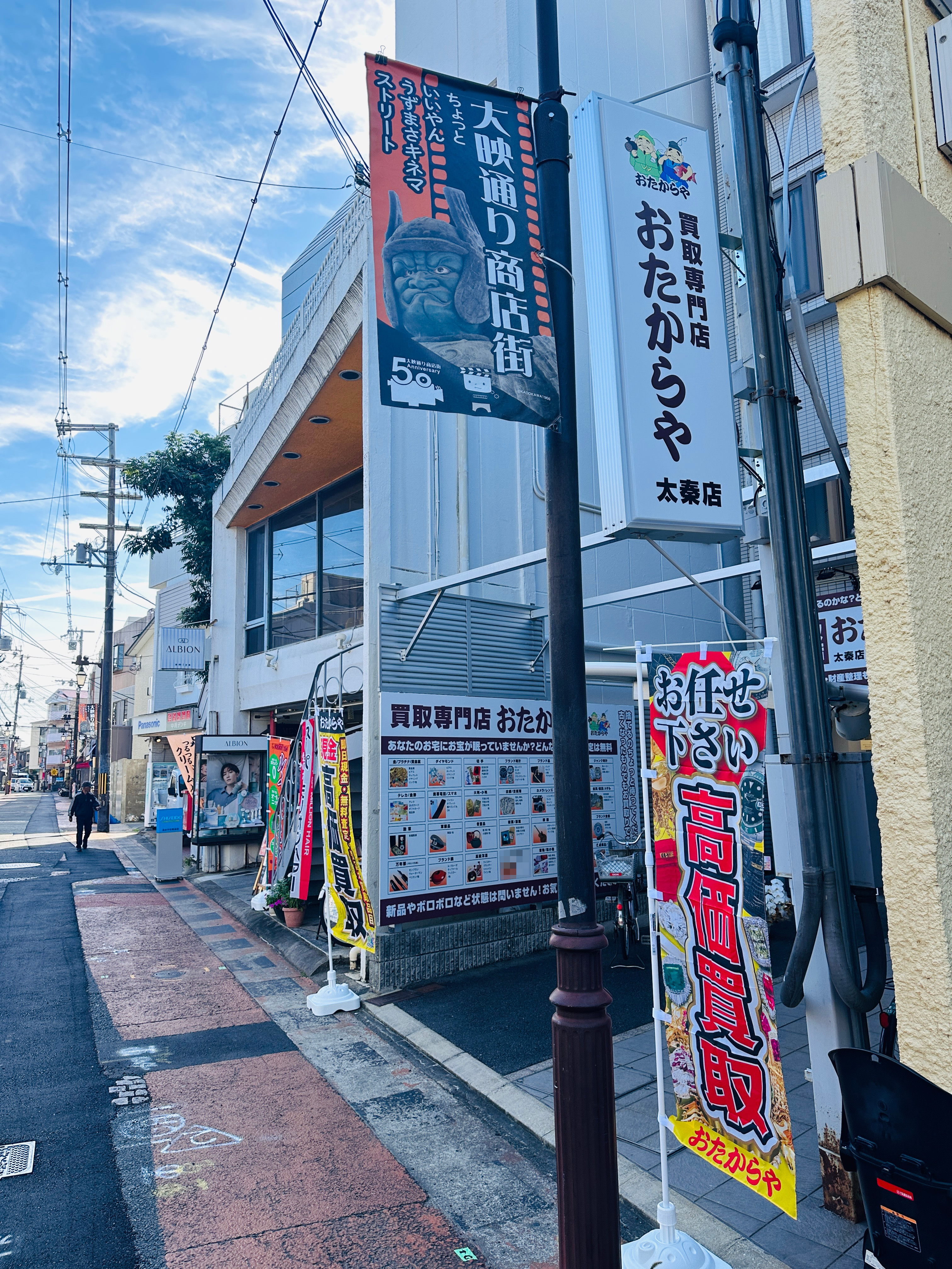 店舗案内